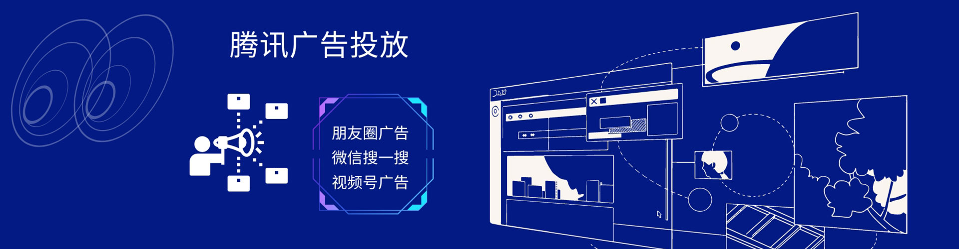 庆城竞价开户推广