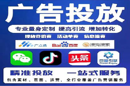 百度竞价排名服务：企业推广的秘密武器