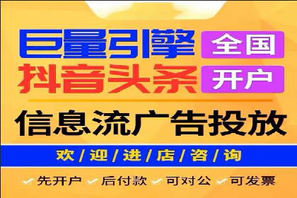 百度推广价格对比：不同行业案例解析